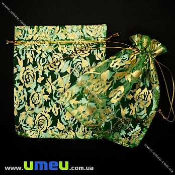 Подарочная упаковка из органзы, 11х15 см, Зеленая, 1 шт (UPK-009779)
