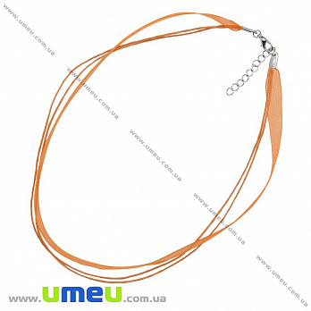 Основа на шею (органза и вощеный шнур), Оранжевая, 46 см, 10 мм, 1 шт (OSN-020635)