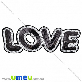 Термоаплікація Love, 23х8 см, Чорно-біла (APL-033594)