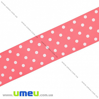 Репсова стрічка в горошок, 40 мм, Коралове (LEN-016686)