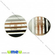 Гудзик пластиковий на ніжці Смугастий, 14 мм, Коричневий (PUG-021438)