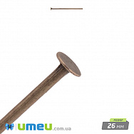 Гвоздики, Антична бронза, 2,6 см, 0,7 мм, 50 шт (PIN-001820)