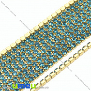 Стразовая цепь SS6 - 2,0 мм, Золото, Стразы стеклянные бирюзовые, 1 м (ZEP-036405)