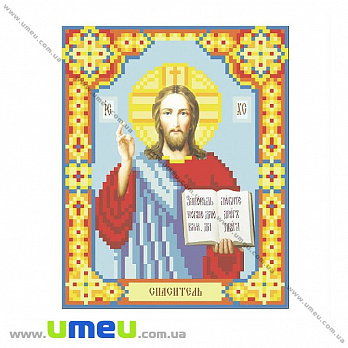 Схема для виш. бісером VDV, Ікона Ісус Христос Т-233, 15х12 см (SXM-029379)