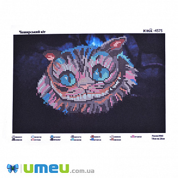 Схема для выш. бісером Юма, Чеширський кіт, 26х19 см (UPK-048239)