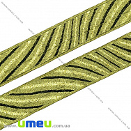 Тасьма Fantastic люрексова УЦЕНКА, 22 мм, Золотиста (LEN-020632) Тасьма Fantastic люрексова УЦЕНКА, 22 мм, Золотиста (LEN-020632)