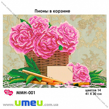 Схема для виш. бісером Мос Мара, Півонія в кошику ммн-001, 41х30 см (SXM-029005)