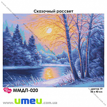 Схема для виш. бісером Мос Мара, Казковий світанок ММДП-020, 55х40 см (SXM-034297)