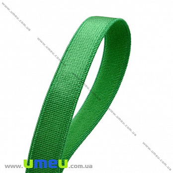 Резинка бретелечная, 10 мм, Зеленая, 1 м (LEN-027645)