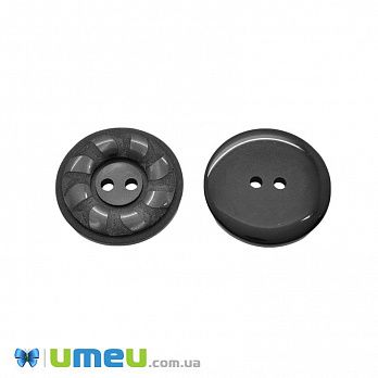Гудзик пластиковий Круглий, 24 мм, Сіра темна (PUG-046407)