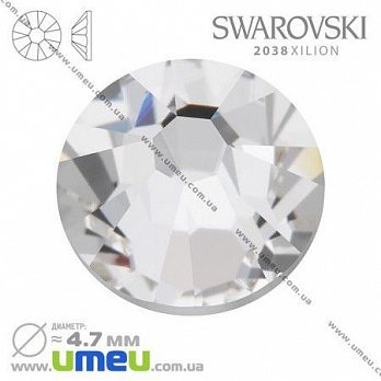 Стразы Swarovski 2038 Crystal, HotFix, SS20 (4,7 мм), 1 шт (STR-009839)