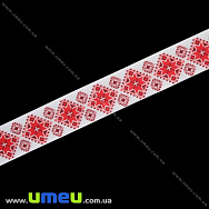 Репсова стрічка з малюнком Орнамент, 25 мм, Червона, 1 м (LEN-016563)