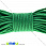 /p20445-shnur-minikord-2-mm-zeleniy/