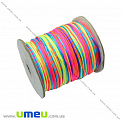 Нейлоновый шнур меланжевый (для браслетов Шамбала), 1,5 мм, Разноцветный, 1 м (LEN-015374)