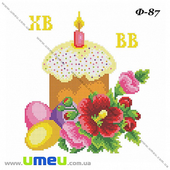 Водорозчинний флізелін VDV Ф-87, 23х22 см, Пасхальна серветка (SXM-032069)