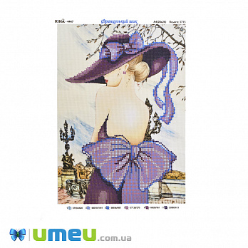 Схема для выш. бісером Юма, Французький шик, 25х18 см (UPK-048391)
