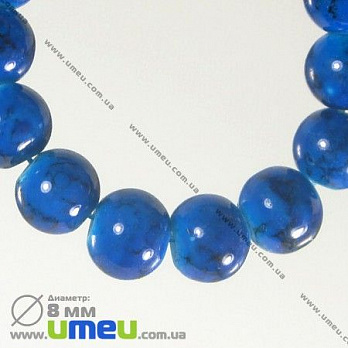 Бусина стеклянная Мраморная, 8 мм, Круглая, Синяя, 1 шт (BUS-002793)