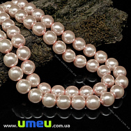 Намистини чеське скло Preciosa Перли 10 мм 70474, Бежевий (BUS-036103)