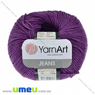Пряжа YarnArt Jeans 50 г, 160 м, Бузкова темна 50 (YAR-025312)