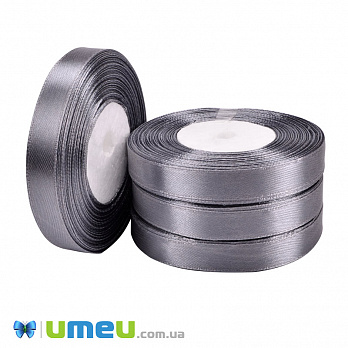 Атласна стрічка, 12 мм, Сіра (LEN-051042)