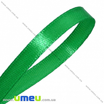 Атласная лента, 6 мм, Зеленая, 1 м (LEN-014478)