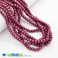 Бусины стеклянные Жемчуг, 6 мм, Малиновые, Круглые (BUS-048938)