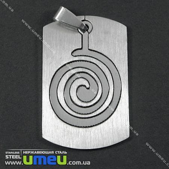 [Архів] Підвіска з нержавіючої сталі Спіраль, 39х24 мм (POD-002202)