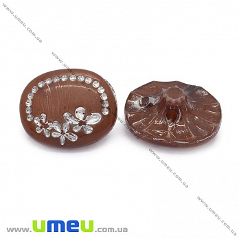 Пуговица пластиковая на полуножке Овальная, 14х11 мм, Коричневая (PUG-012983)