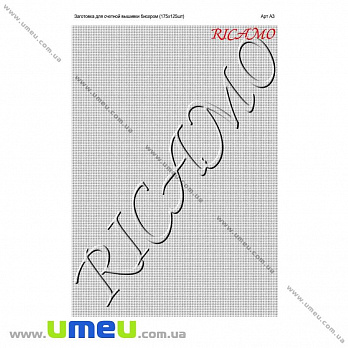 Заготовка для счетной вышивки бисером Ricamo, А3, 38х27 см, 1 шт (SXM-027921)