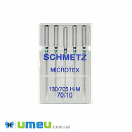 Голки SCHMETZ MICROTEX №70/10 для побутових швейних машин, 5 шт, 1 набір (SEW-043697)