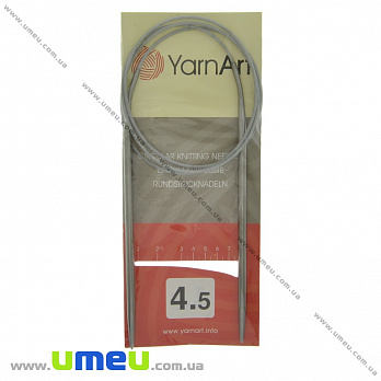 Спицы круговые на тросике YarnArt, 4,5 мм, 100 см, 1 шт (YAR-035006)