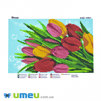 Схема для выш. бісером Юма, Вітаю, 26х19 см (UPK-048268)