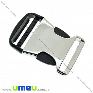 Фастекс комбінований, 25 мм, Темне срібло (BAG-002394) Фастекс комбінований, 25 мм, Темне срібло (BAG-002394)