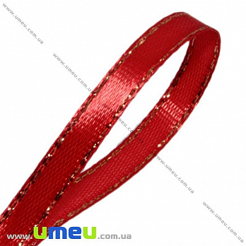 Атласная лента с люрексом, 6 мм, Красная, 1 м (LEN-016743)