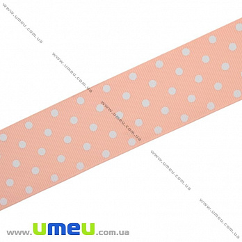 Репсова стрічка в горошок, 40 мм, Персикова (LEN-016684)