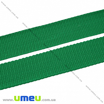 Лента ременная для рюкзаков (стропа), 30 мм, Зеленая, 1 м (LEN-034377)