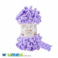 Пряжа Alize Puffy 100 г, 9,2 м, Сиреневая 788 (YAR-048027)
