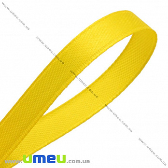 Атласная лента, 12 мм, Желтая, 1 м (LEN-017091)