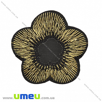 Термоаппликация Цветок, 5.5 см, Золотистая, 1 шт (APL-022322)