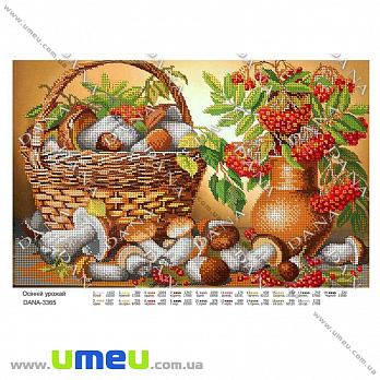 Схема для виш. бісером Dana, Осінній урожай DANA-3365, 40х26 см (SXM-034505)