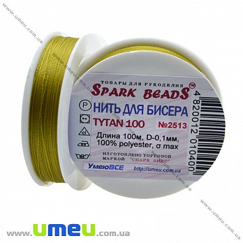 Нить для бисера Титан 100, Золотисто-оливковая №2513, 100 м (MUL-010609)