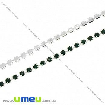 Стразовая цепь SS6 (2,0 мм), Светлое серебро, Стразы стеклянные изумрудные, 1 м (ZEP-020466)