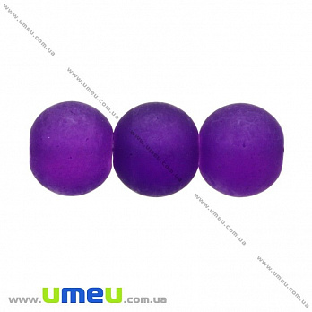 Бусина стеклянная матовая, 8 мм, Круглая, Фиолетовая, 1 шт (BUS-000956)