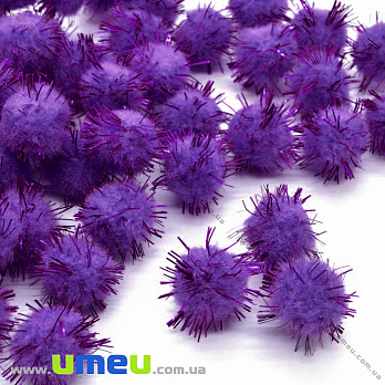 Помпоны с люрексом 1,5 см, Фиолетовые (DIF-052521)