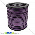 Замшевый шнур, 4 мм, Фиолетовый, 1 м (LEN-021744)