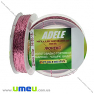 Нитка металізована Люрекс Adele плоска, Рожева, 100 м (MUL-031525)
