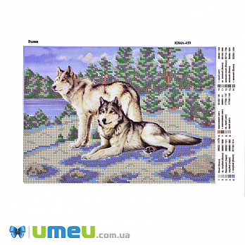 Схема для выш. бісером Юма, Вовки, 25х18 см (UPK-048214)