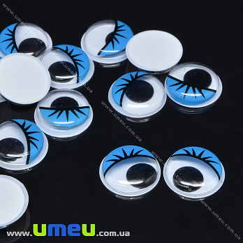 Набор глазок круглых с бегающими зрачками 15 мм, Голубые, 1 набор (DIF-034624)