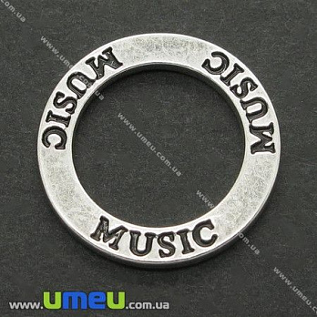 Конектор металевий Кільце Music (Музика), 23 мм, Античне срібло (KON-004786)