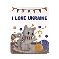 Набор алмазной живописи на картоне 25х21 см, I Love Ukraine (SXM-056417)